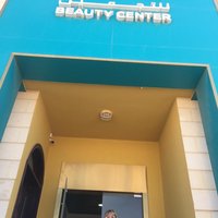 BODY ART BEAUTY CENTER PRIMO CENTRO AUTORIZZATO VIBRA BEAUTY NEGLI EMIRATI ARABI